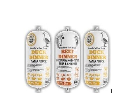 ĪPAŠAIS PIEDĀVĀJUMS. 3in1 NF komplekts (duck,beef,duck) 1,5kg
